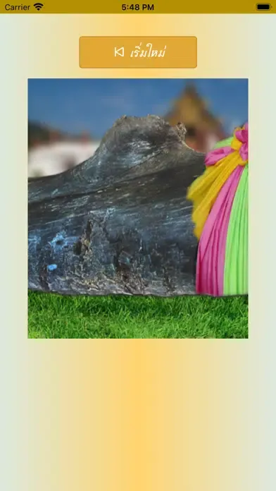 Naka Lakded Screenshots