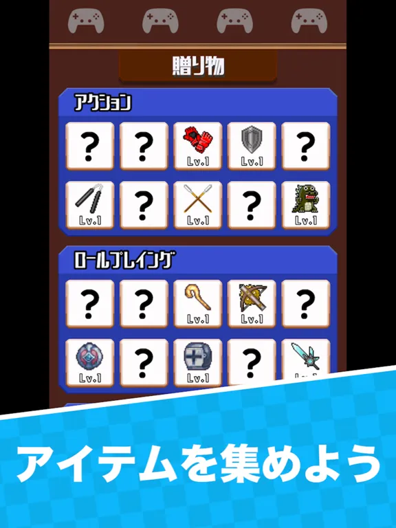ヒットゲームを作ろう　ゲームクリエイター育成放置ゲーム iPad  スクリーンショット