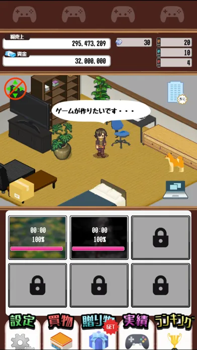 ヒットゲームを作ろう　ゲームクリエイター育成放置ゲーム スクリーンショット