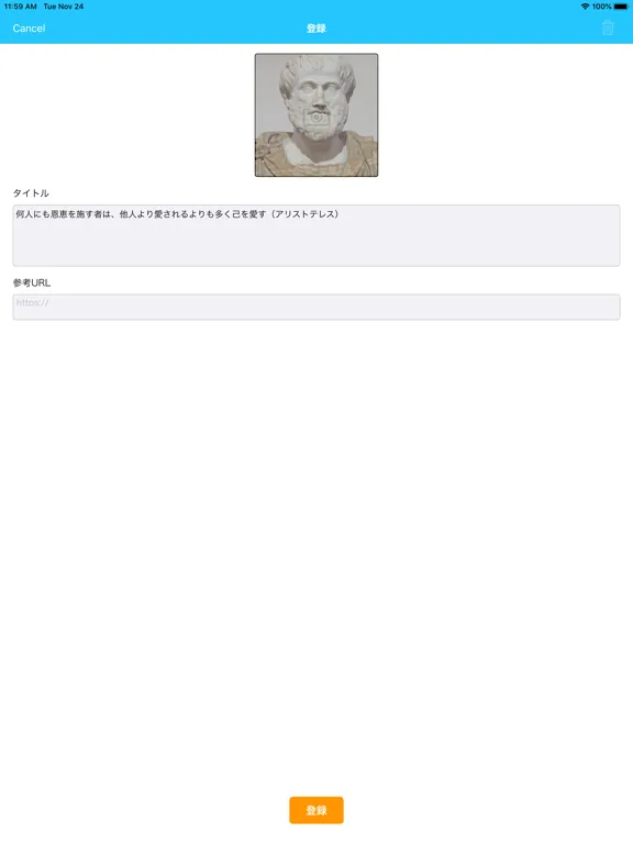 大事なこと−人生で大切なことまとめ iPad  Ekran Görüntüleri