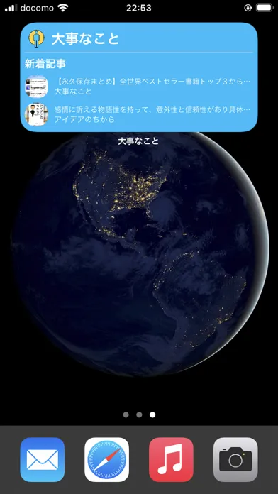 大事なこと−人生で大切なことまとめ Ekran Görüntüleri