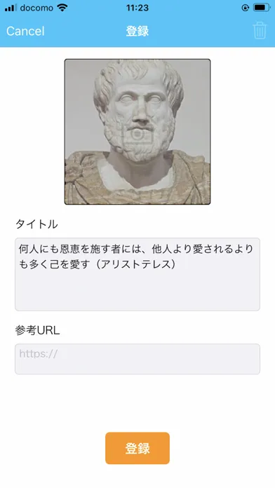 大事なこと−人生で大切なことまとめ Ekran Görüntüleri