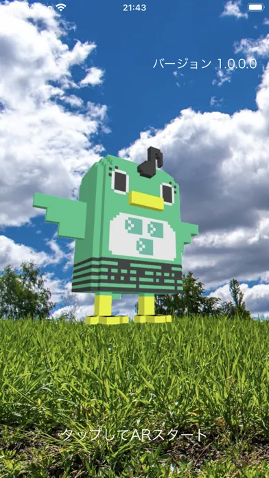 ナラシドAR！3Dになった習志野ゆるキャラと遊ぼう Screenshots