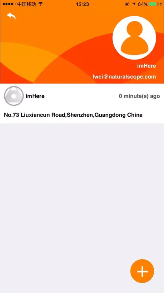 imHere+ Screenshots
