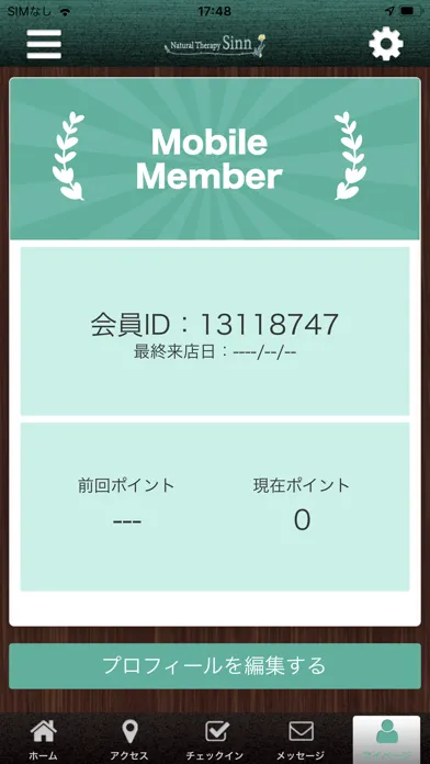 Sinn　公式アプリ Screenshots