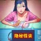 看你怎么秀我好难啊文字脑洞!