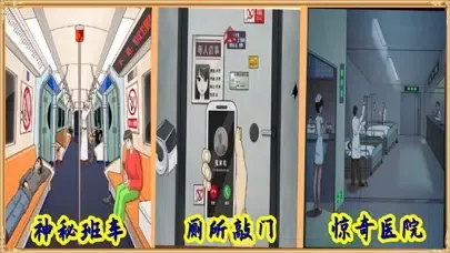 看你怎么秀我好难啊文字脑洞！ স্ক্রিনশট