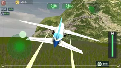 Screenshot di 空中飛行飛機模擬器模擬控製操作遊戲中文版2023