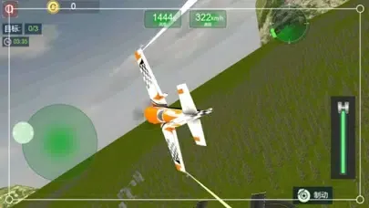 空中飛行飛機模擬器模擬控製操作遊戲中文版2023 Screenshots