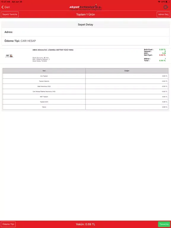 تصاویر Akpet B2B iPad 