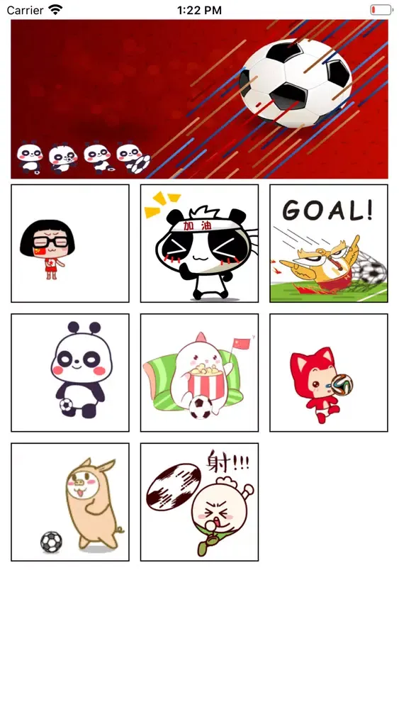 皮顽足球 Screenshots