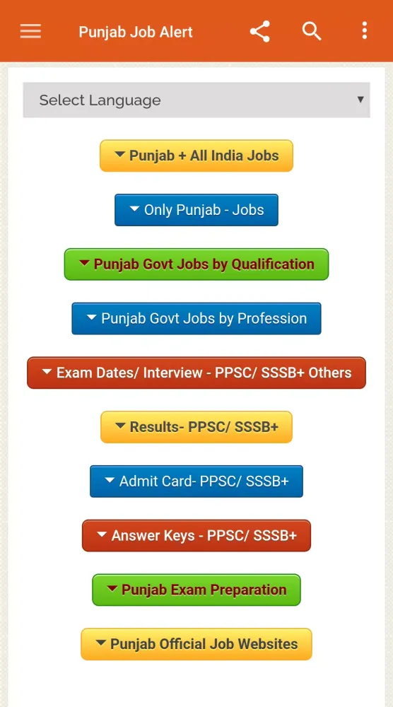 Punjab Job Alert Screenshots