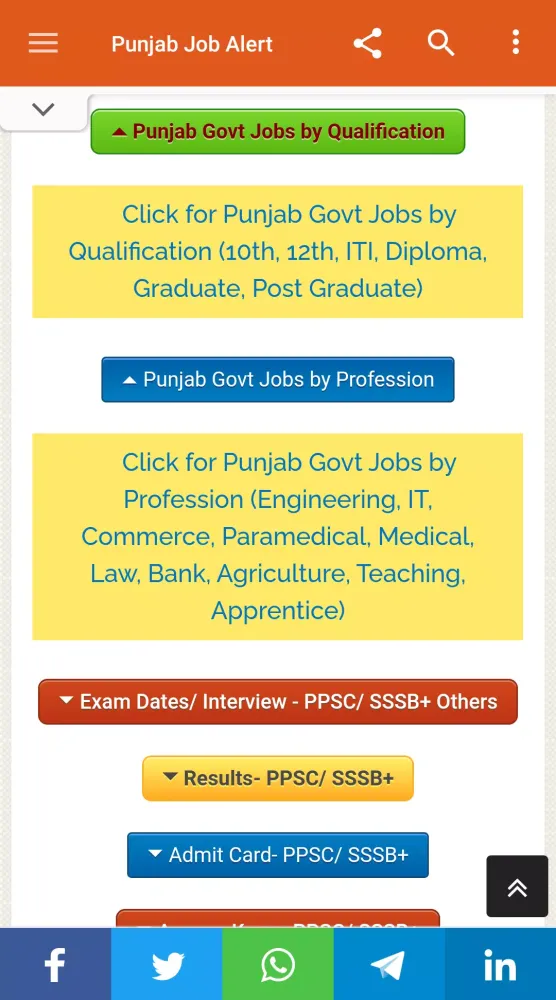 Punjab Job Alert Screenshots