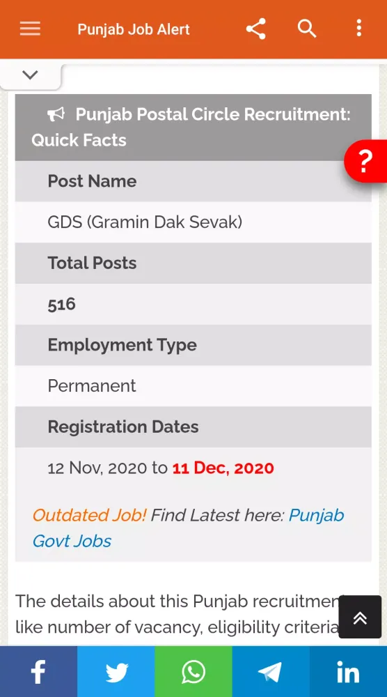 Punjab Job Alert Screenshots