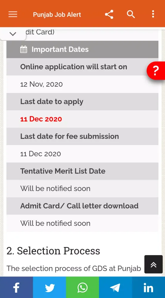 Punjab Job Alert Screenshots