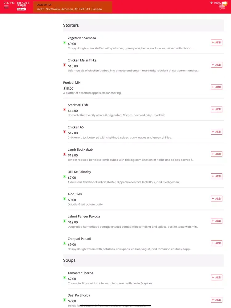 Скриншоты NewAsianVillage Online Order iPad 