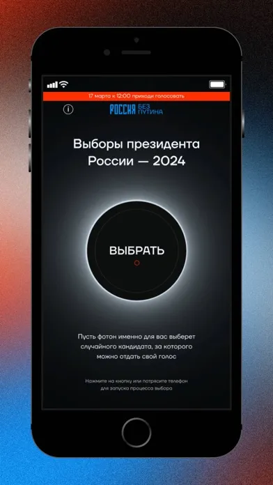 صور Фотон-2024