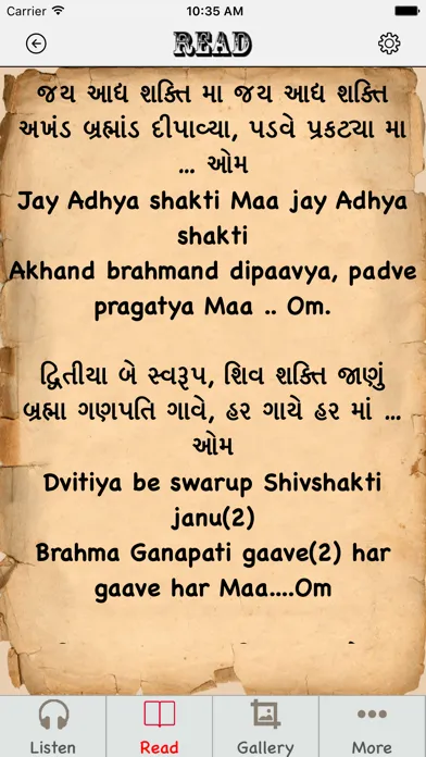 Navratri Garba/Aarti - Audio स्क्रीनशॉट