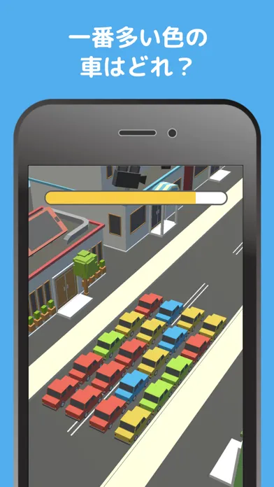 カーズカラー应用截图