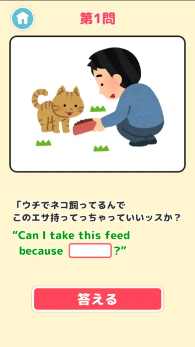 تصاویر オトナの英会話｜1日5分で身につくクレイジー英語クイズ