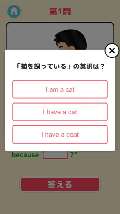 تصاویر オトナの英会話｜1日5分で身につくクレイジー英語クイズ