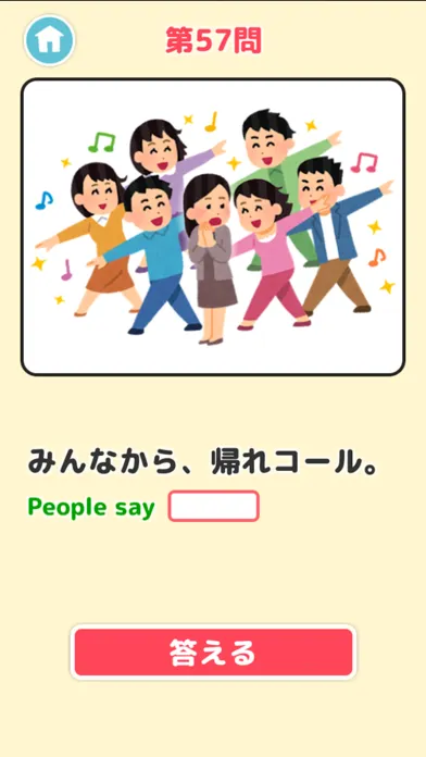 تصاویر オトナの英会話｜1日5分で身につくクレイジー英語クイズ