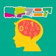 毎日脳トレ！数字マニア