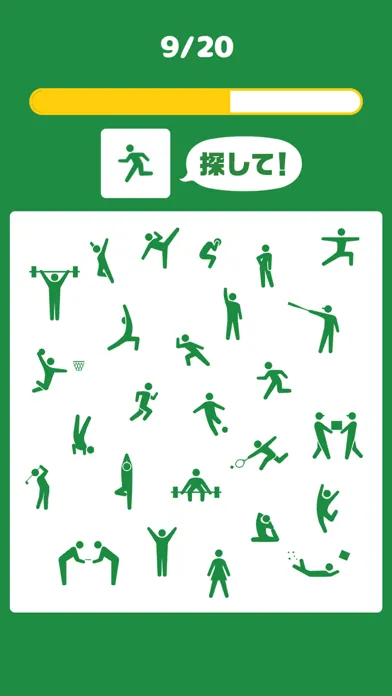 探して！Mr.ピクト2应用截图