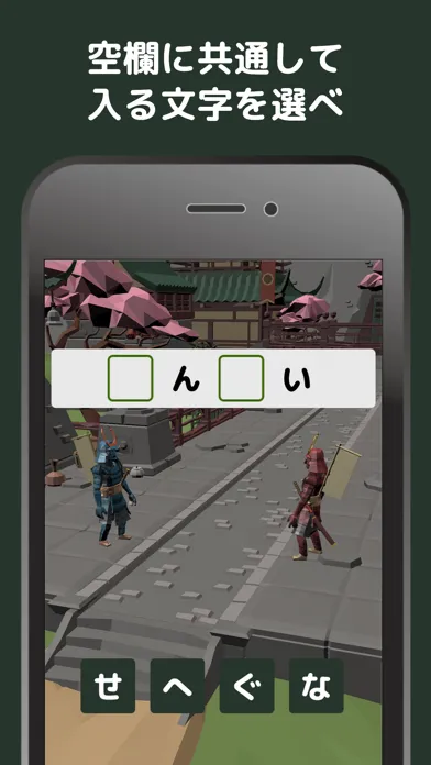 تصاویر もじもじ侍