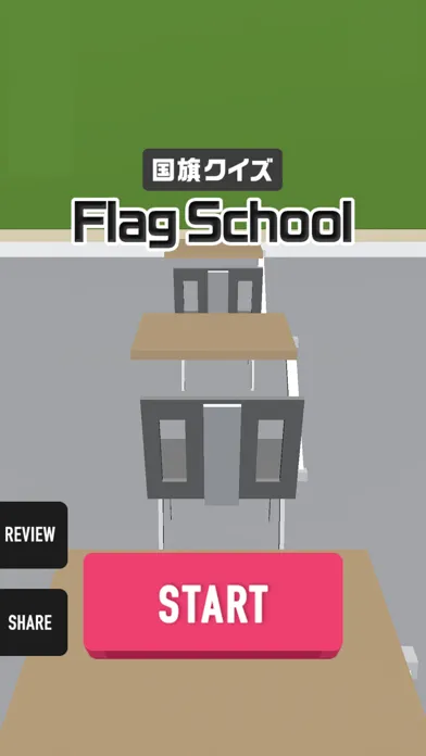 تصاویر 国旗クイズ - Flag School