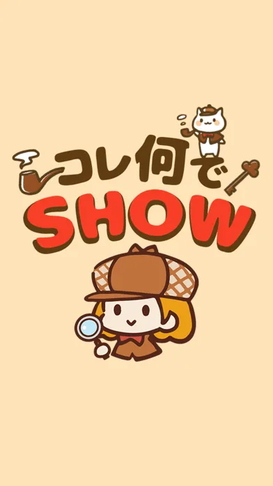 صور 何でSHOW