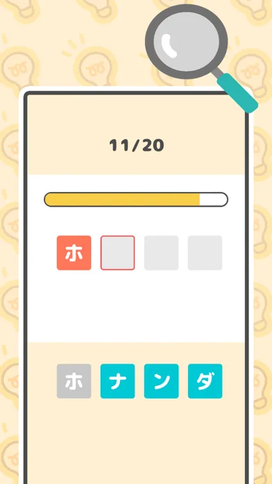 単語ツクール स्क्रीनशॉट