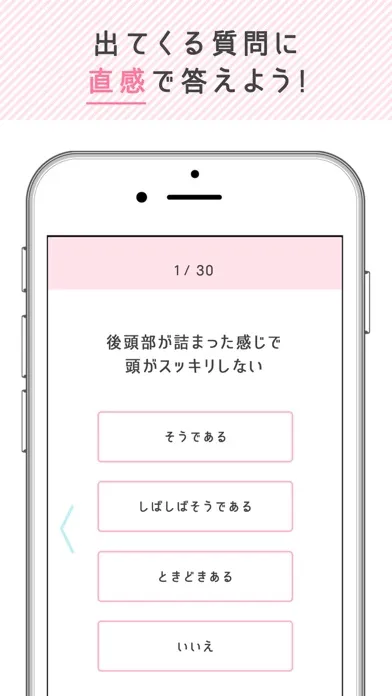 صور Daily Fortune Teller-こころの天気予報-