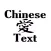 Chinese Text Stickers