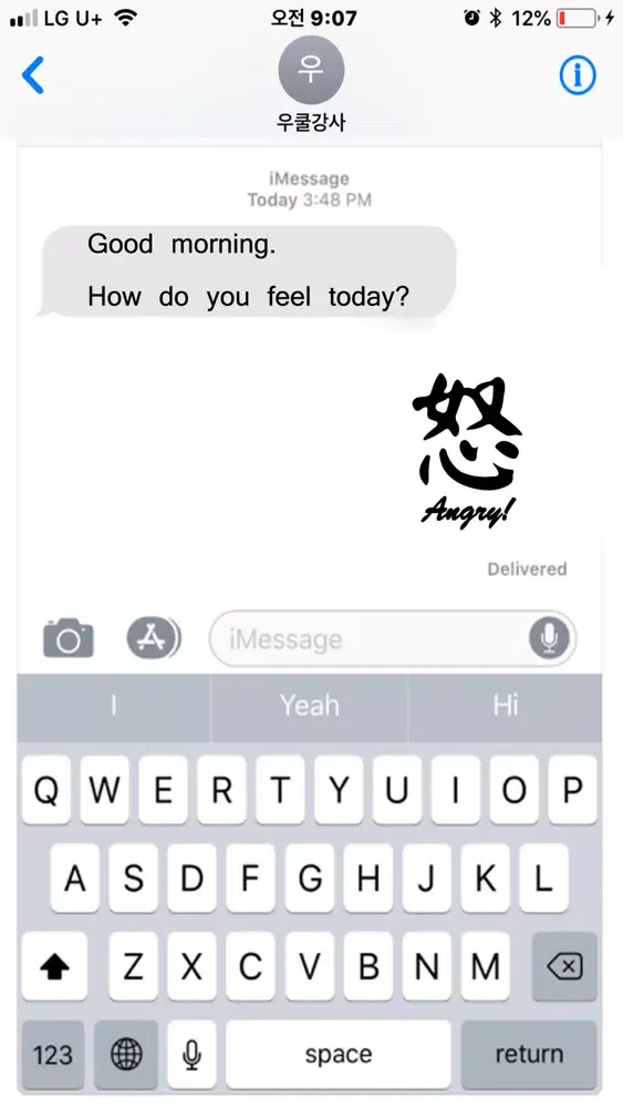 Chinese Text Stickers スクリーンショット