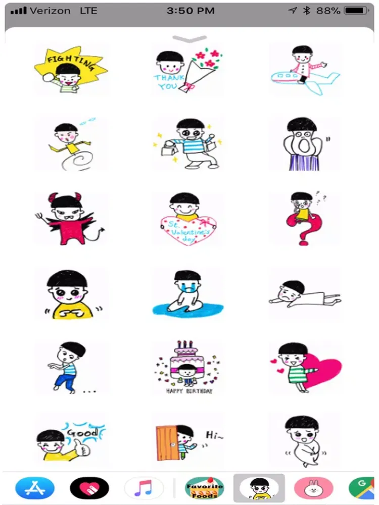 Cute Boy SM part2 iPad 應用截圖