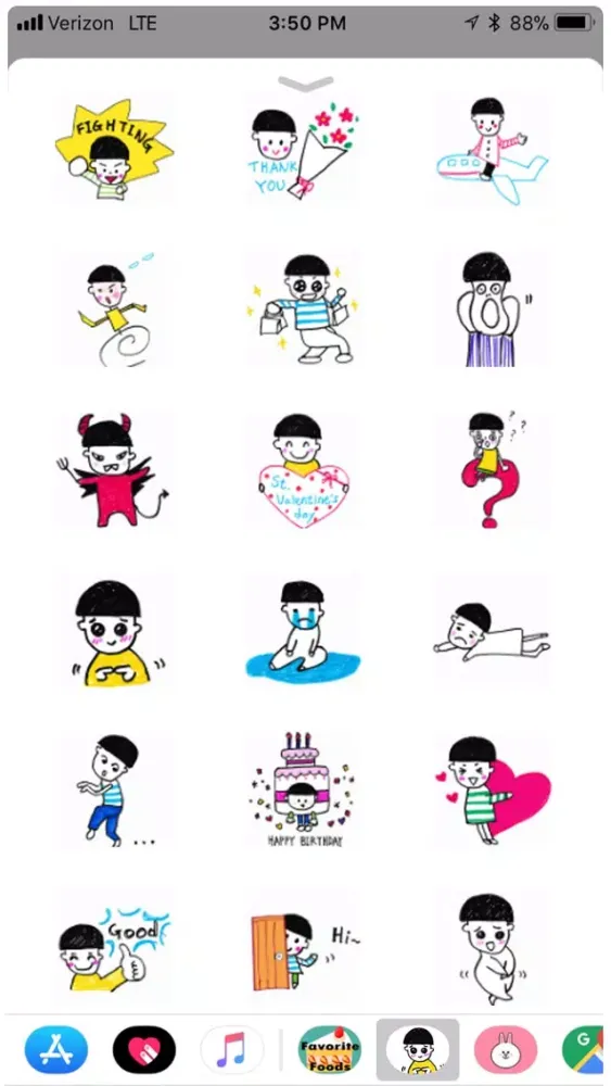 Cute Boy SM part2應用截圖