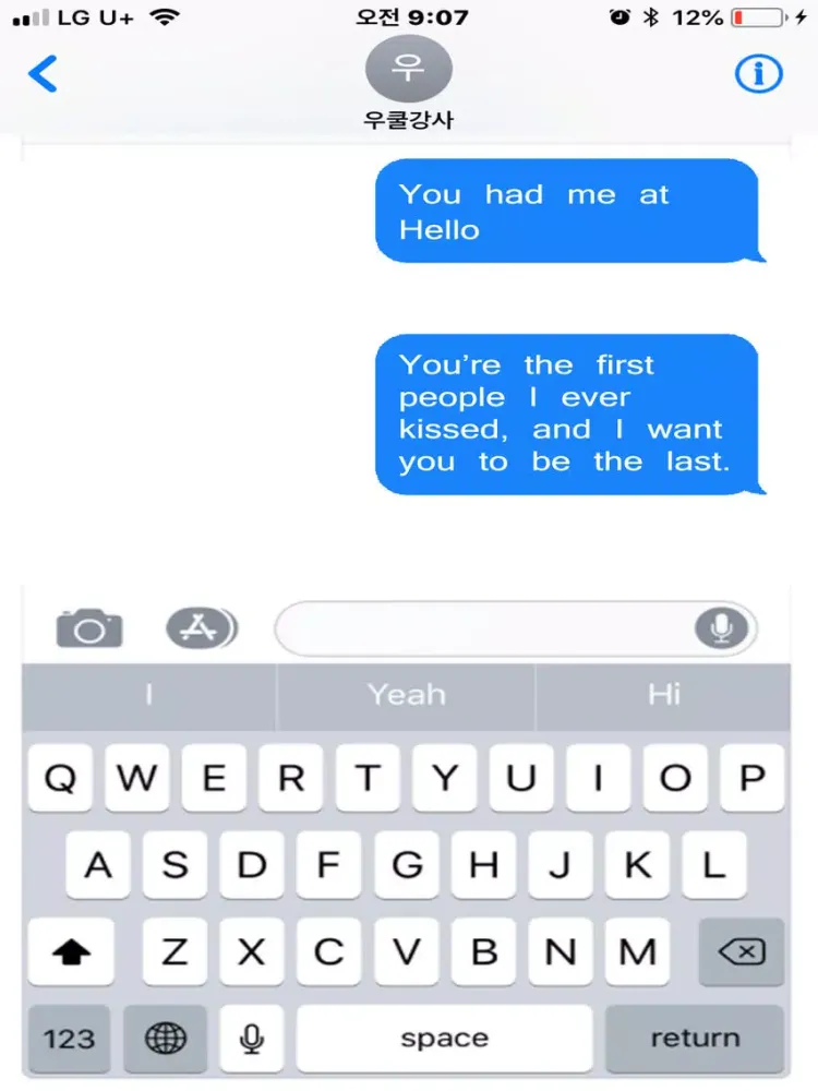 Movie Quotes about Love iPad  スクリーンショット