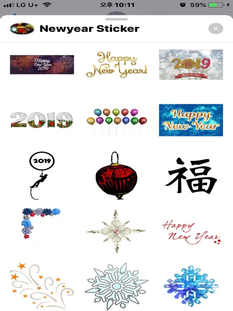 Capturas de tela do 2019 Happy Newyear iPad 