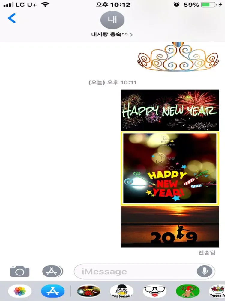 Capturas de tela do 2019 Happy Newyear iPad 