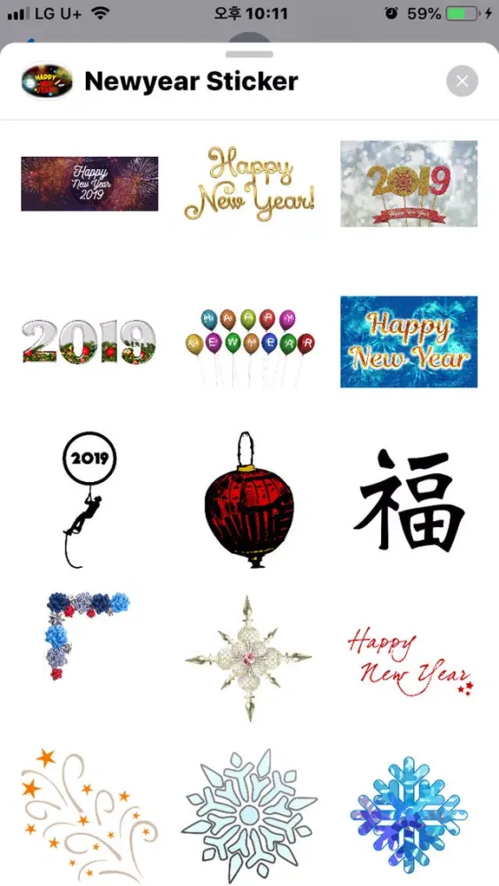 Capturas de tela do 2019 Happy Newyear