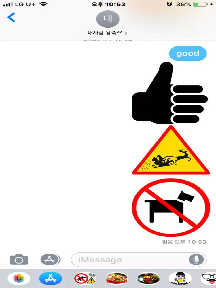 Ảnh chụp màn hình của Road Signs & Interjection iPad 