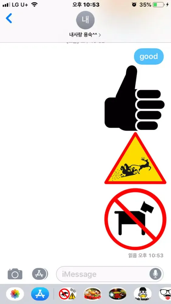Ảnh chụp màn hình của Road Signs & Interjection