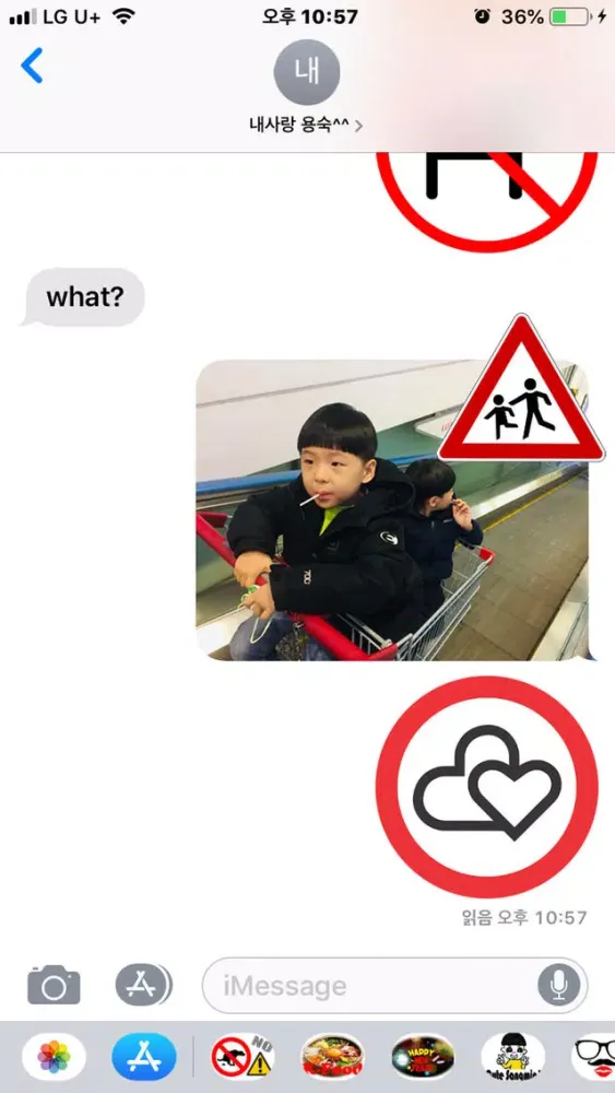 Ảnh chụp màn hình của Road Signs & Interjection