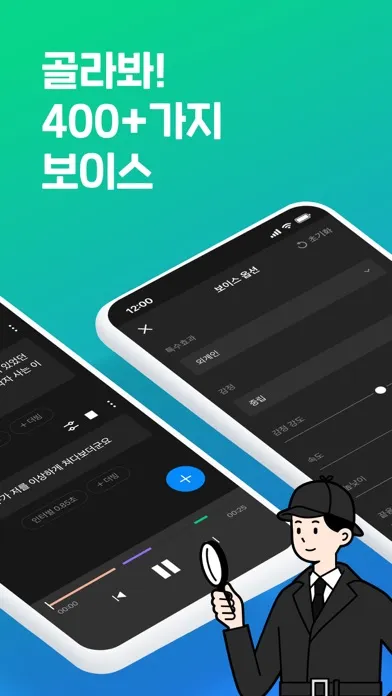 Zrzuty ekranu 클로바더빙 - AI 더빙 만들기