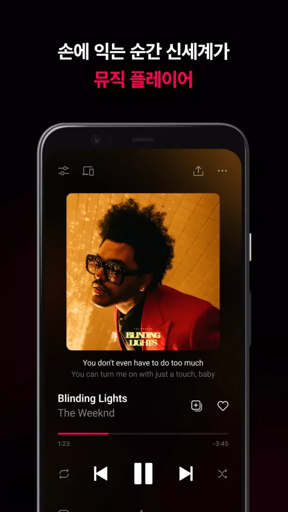 네이버 VIBE (바이브) Screenshots