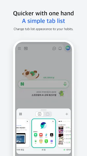 Naver Whale Browser Screenshots