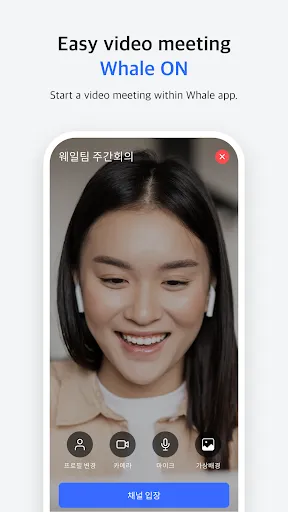 Naver Whale Browser Screenshots