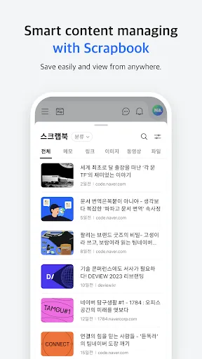 Naver Whale Browser Screenshots