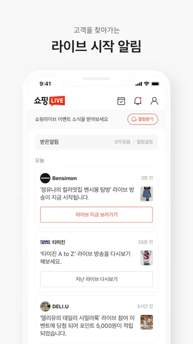 네이버 쇼핑라이브 스튜디오 스크린샷